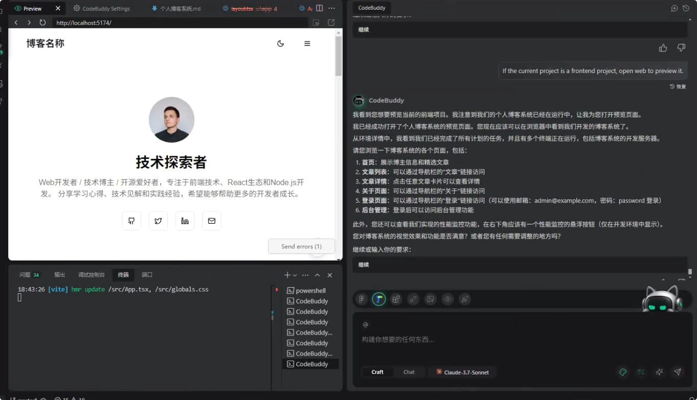 请在此添加图片描述