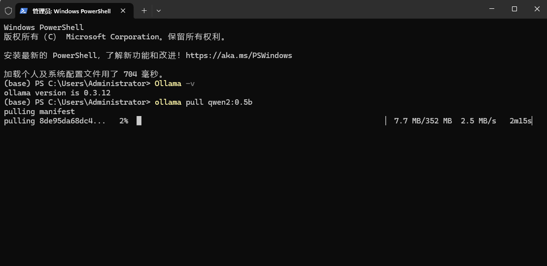 image-20241010175925884