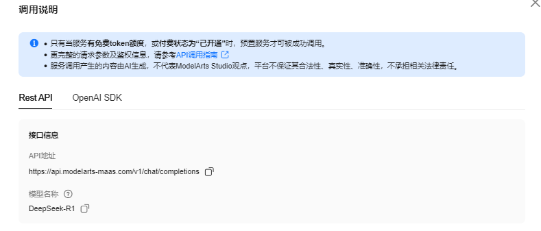 image-20250607221321520