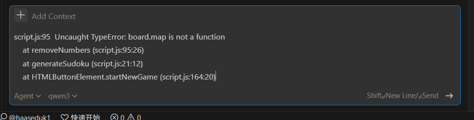通义灵码 2.5 | 一个更懂开发者的 AI 编程助手_AI编程_47