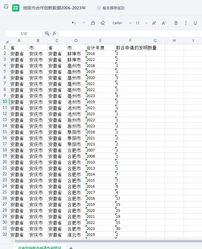 图2.png