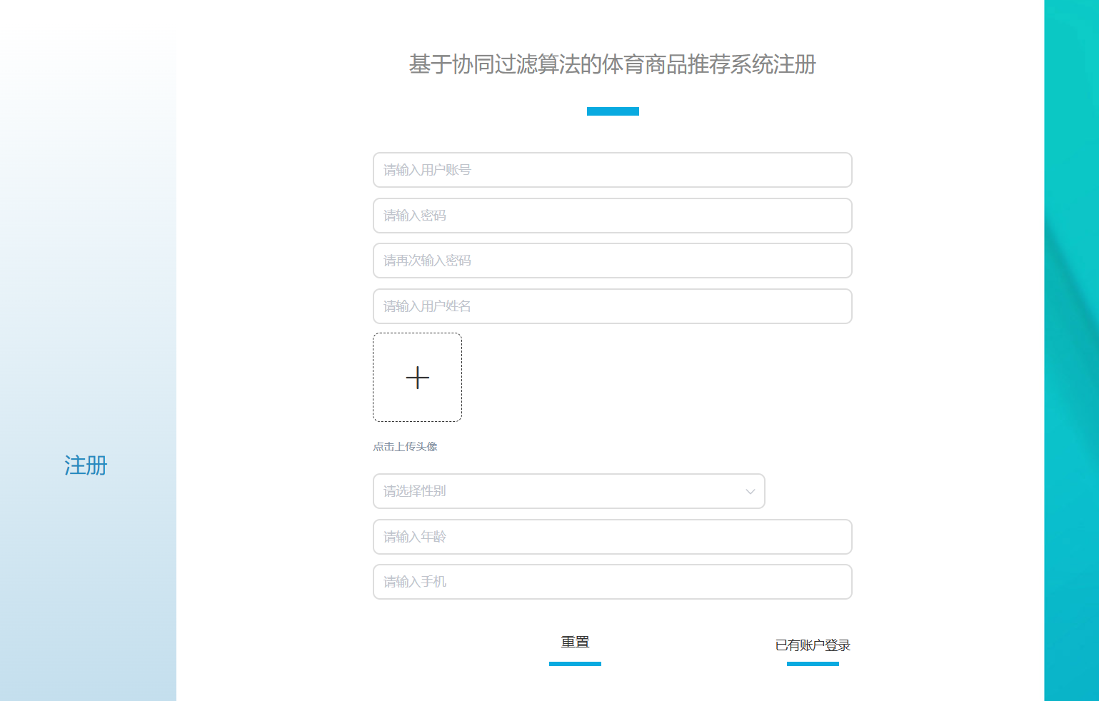 注册.png