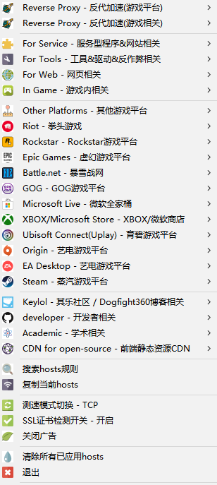 左侧任务栏