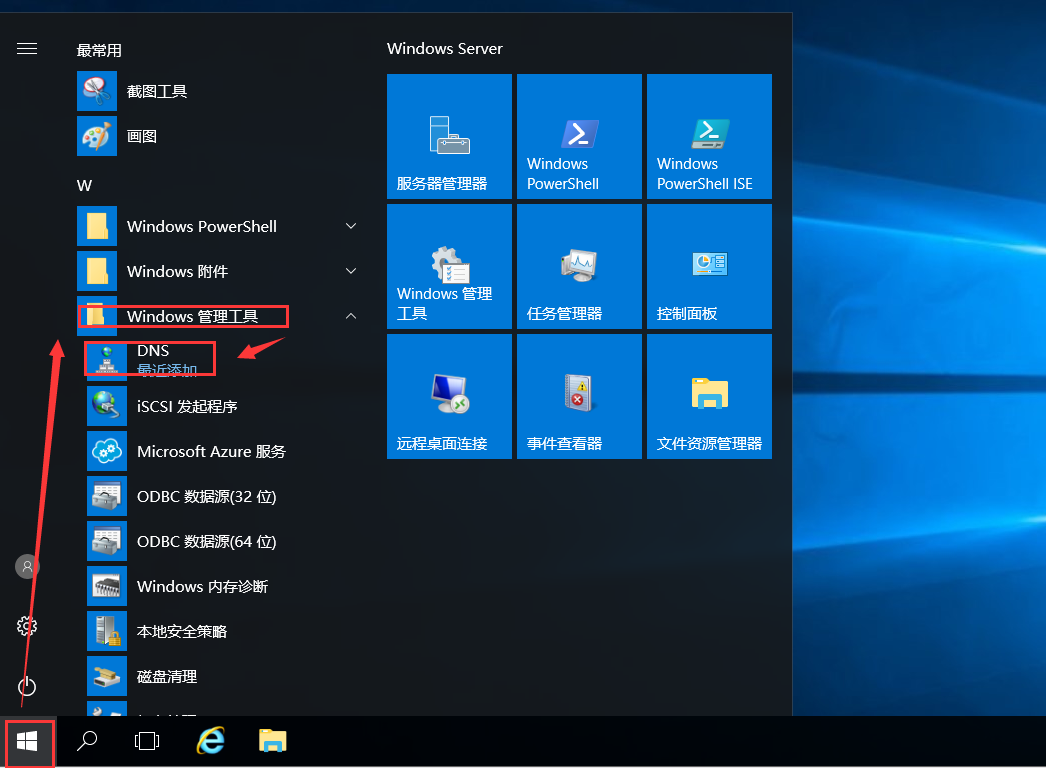 image-20250807111948803