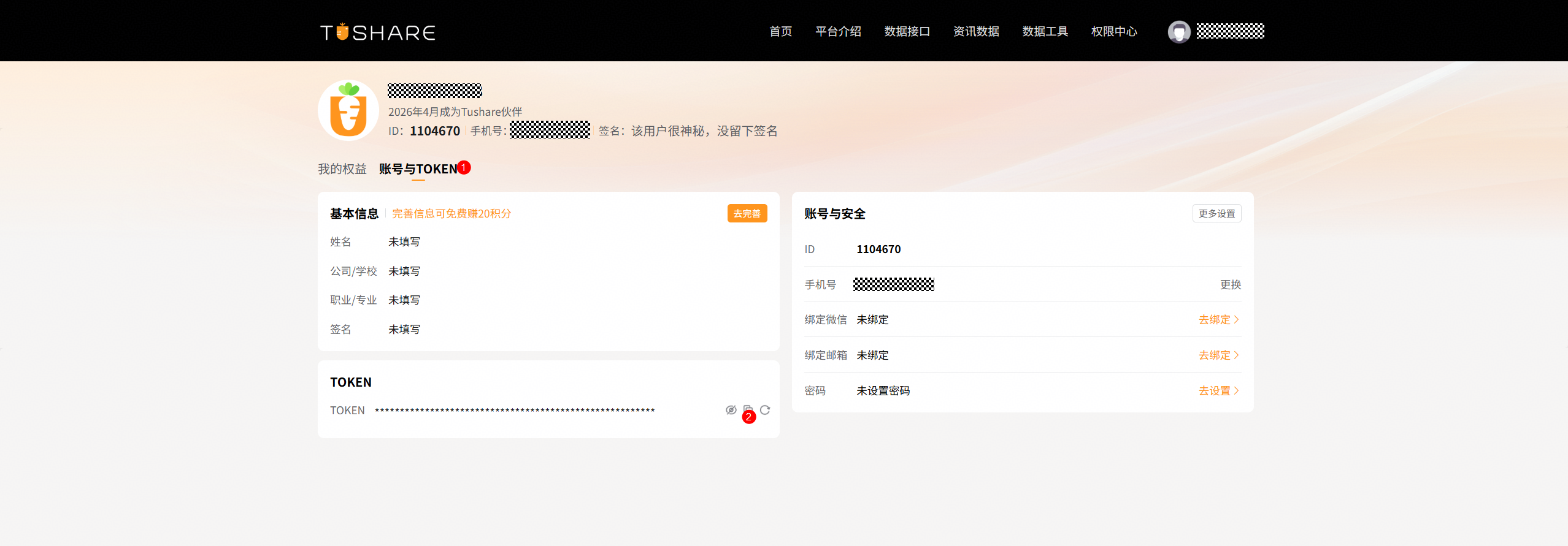 图2.PNG