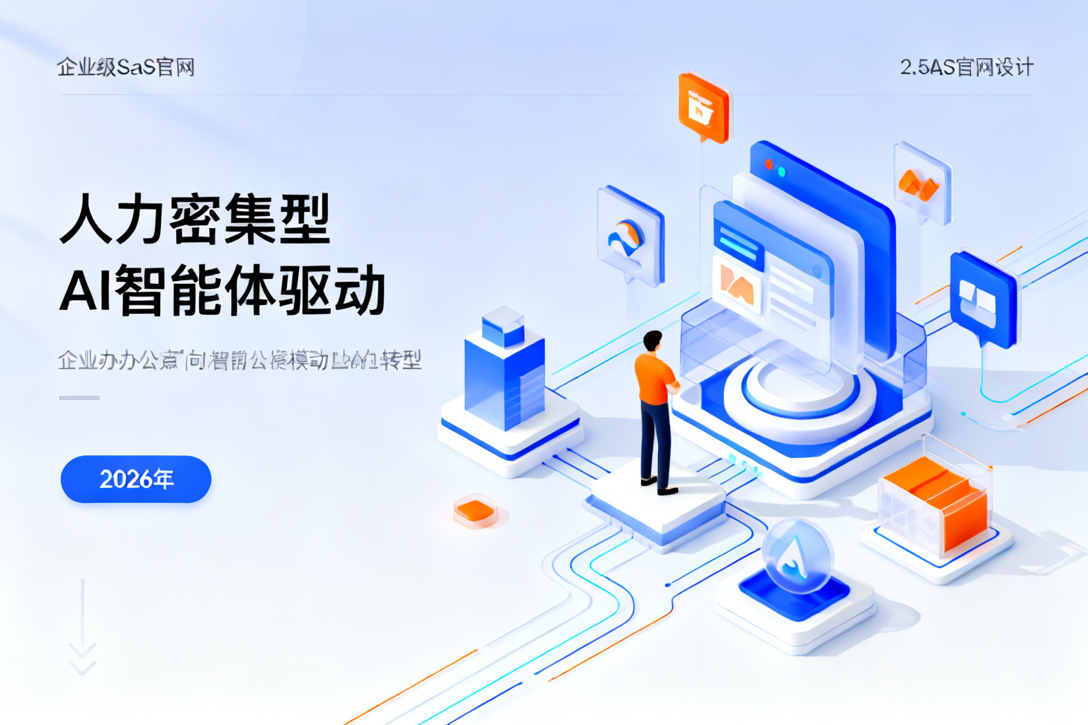 配图2