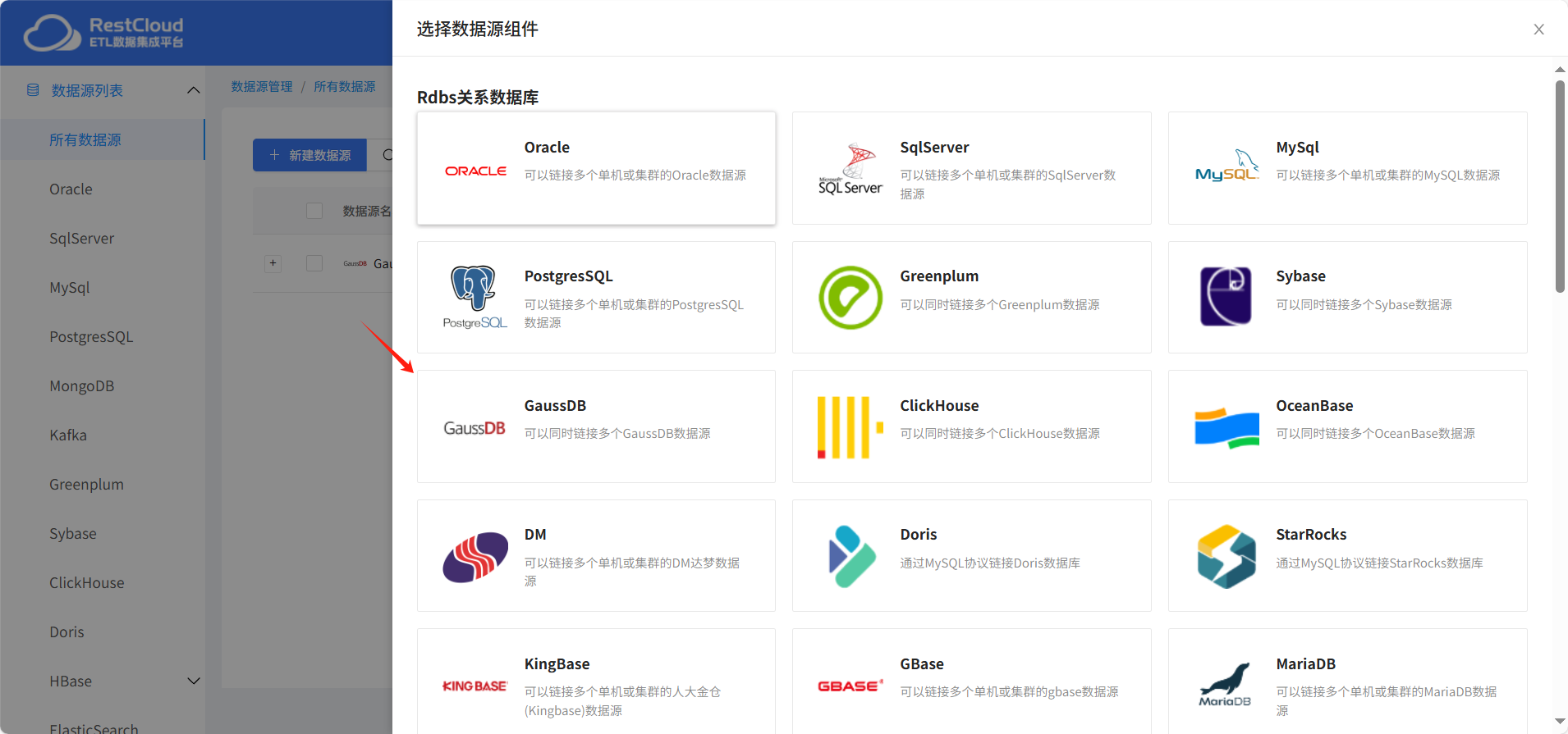 图片 5