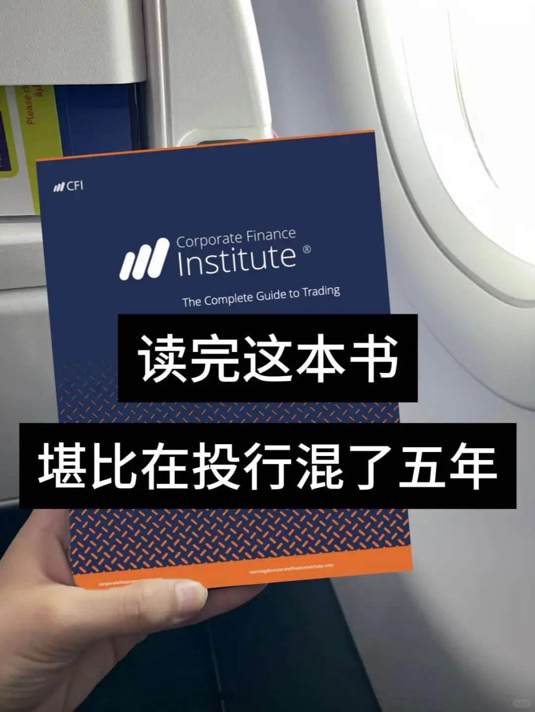 读完这本trading神书，堪比在投行混了5 年！_the complete guide to trading-CSDN博客