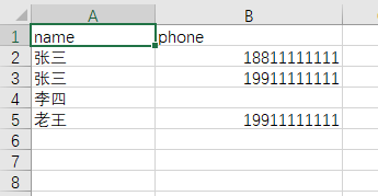image-20251203211239429