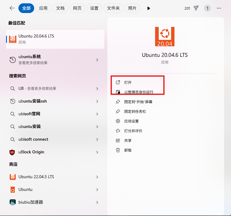 image-20250718175143634