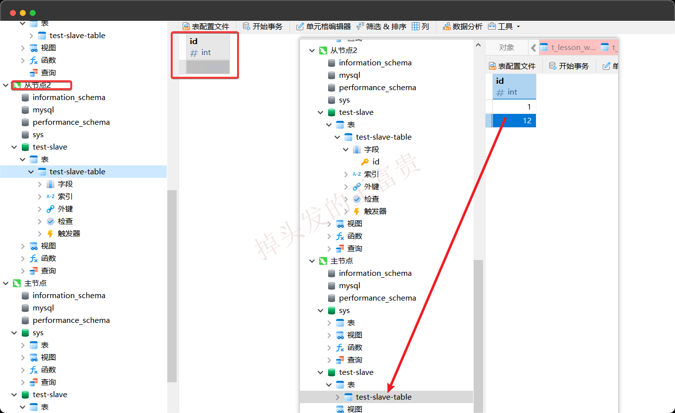 image-20250723202525589