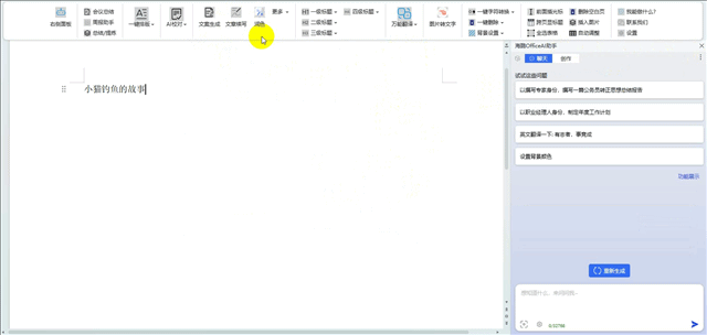 6d3073ca57d0e568009f33e628b0ae8d.gif
