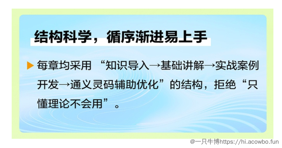 image-20251108102903646