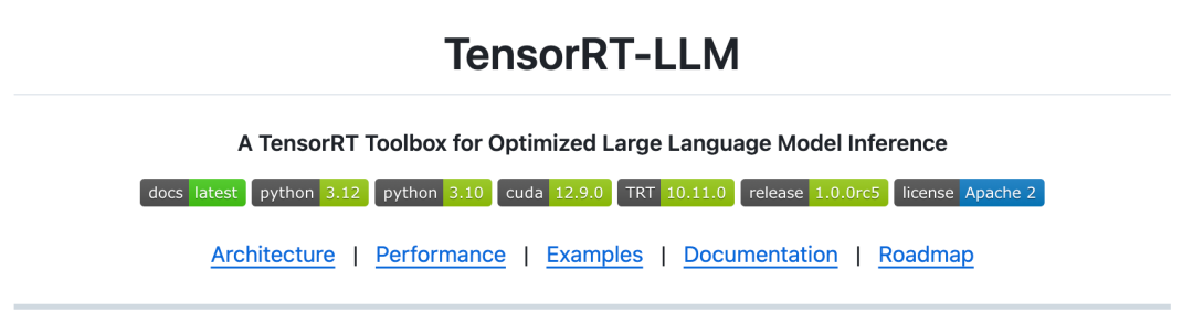 TensorRT-LLM架构示意图