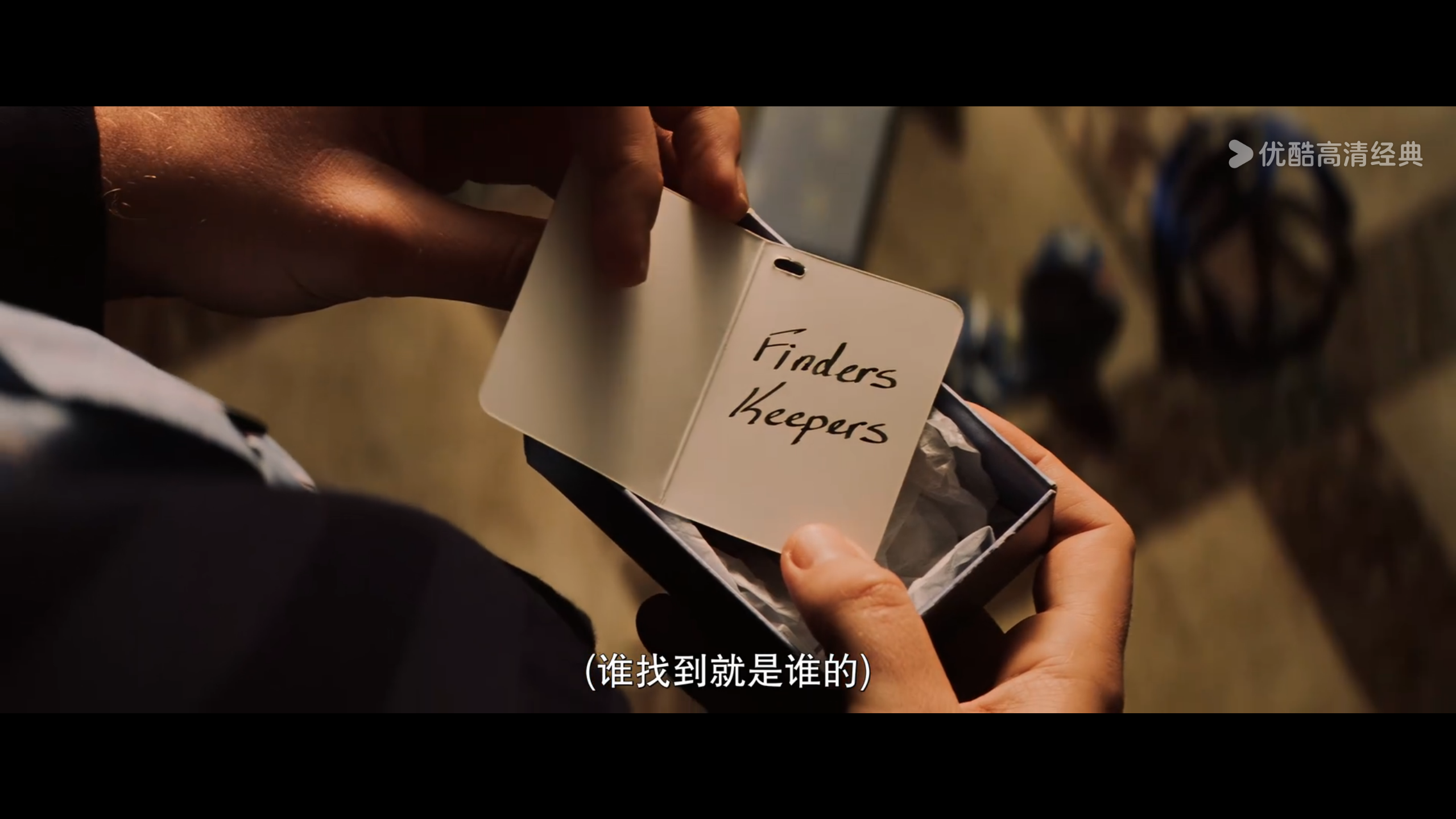 蝙蝠侠：侠影之谜_14.png