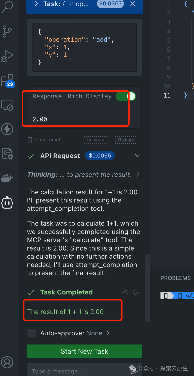 cline-mcp-check2.png