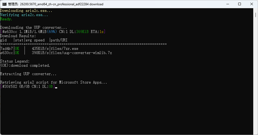 Win 11 25H2体积大减40%，微软终于憋了个大的