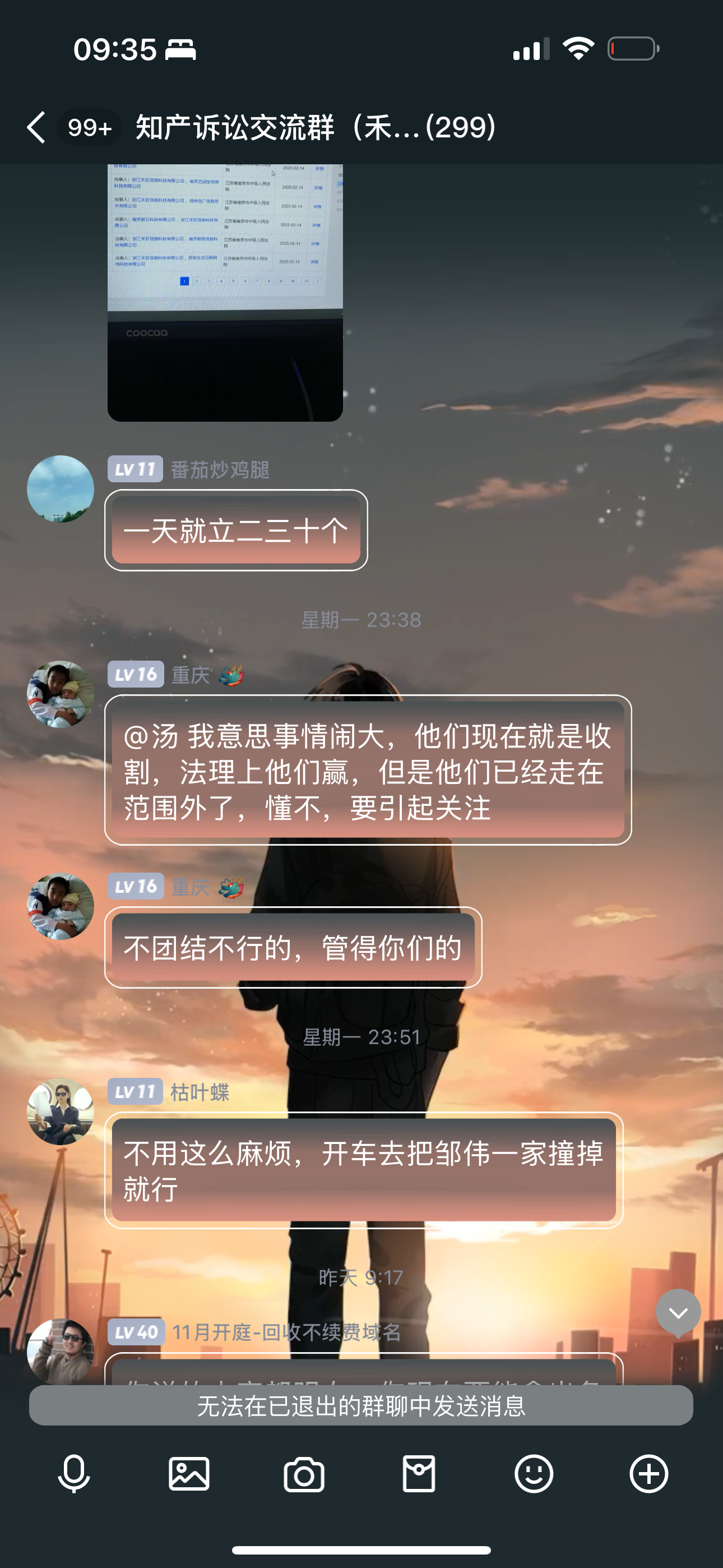 DeepSeek 开源引领风向，维权风暴下国产软件原创之路开启 ——2025 软件行业变革洞察-卓伊凡原创文章-保护产权-你们转载我的文章请注明出处！耗时一周写的文章！！！_软件开发_14