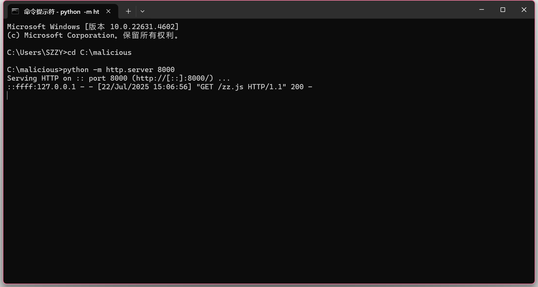 image-20250722150739986