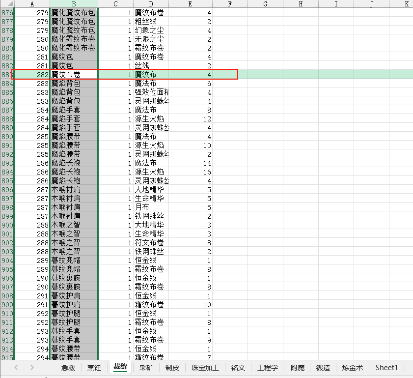 Pasted image 20250809004550