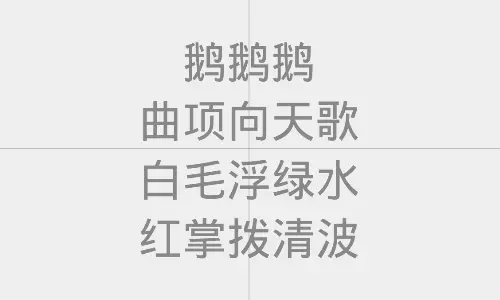 如何在Android中使用Canvas drawText属性实现文字居中
