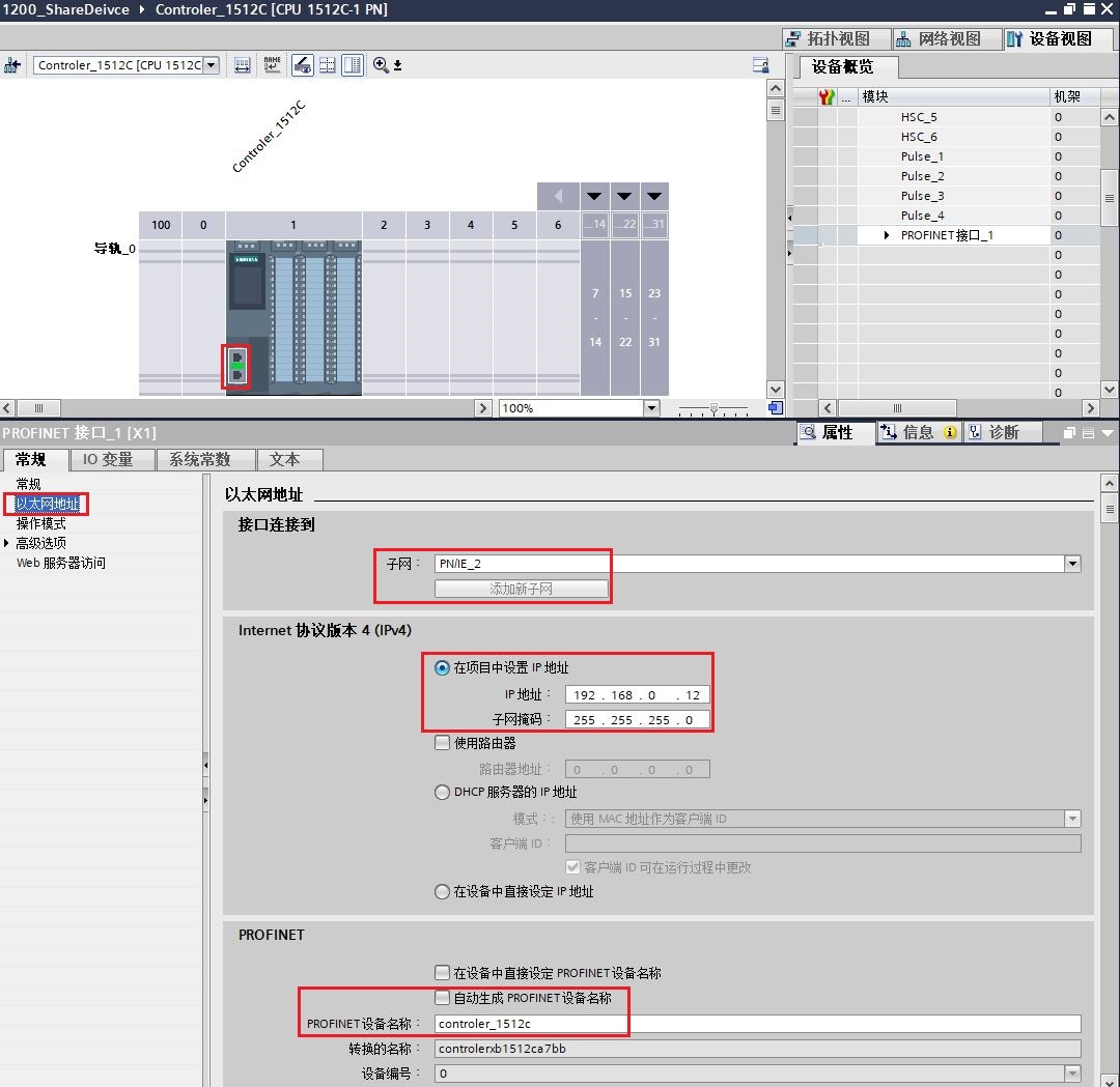 A screenshot of a computer

Description automatically generated