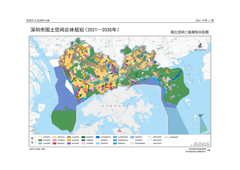 深圳市人民政府:《深圳市国土空间总体规划(2021-2035年)》-CSDN博客