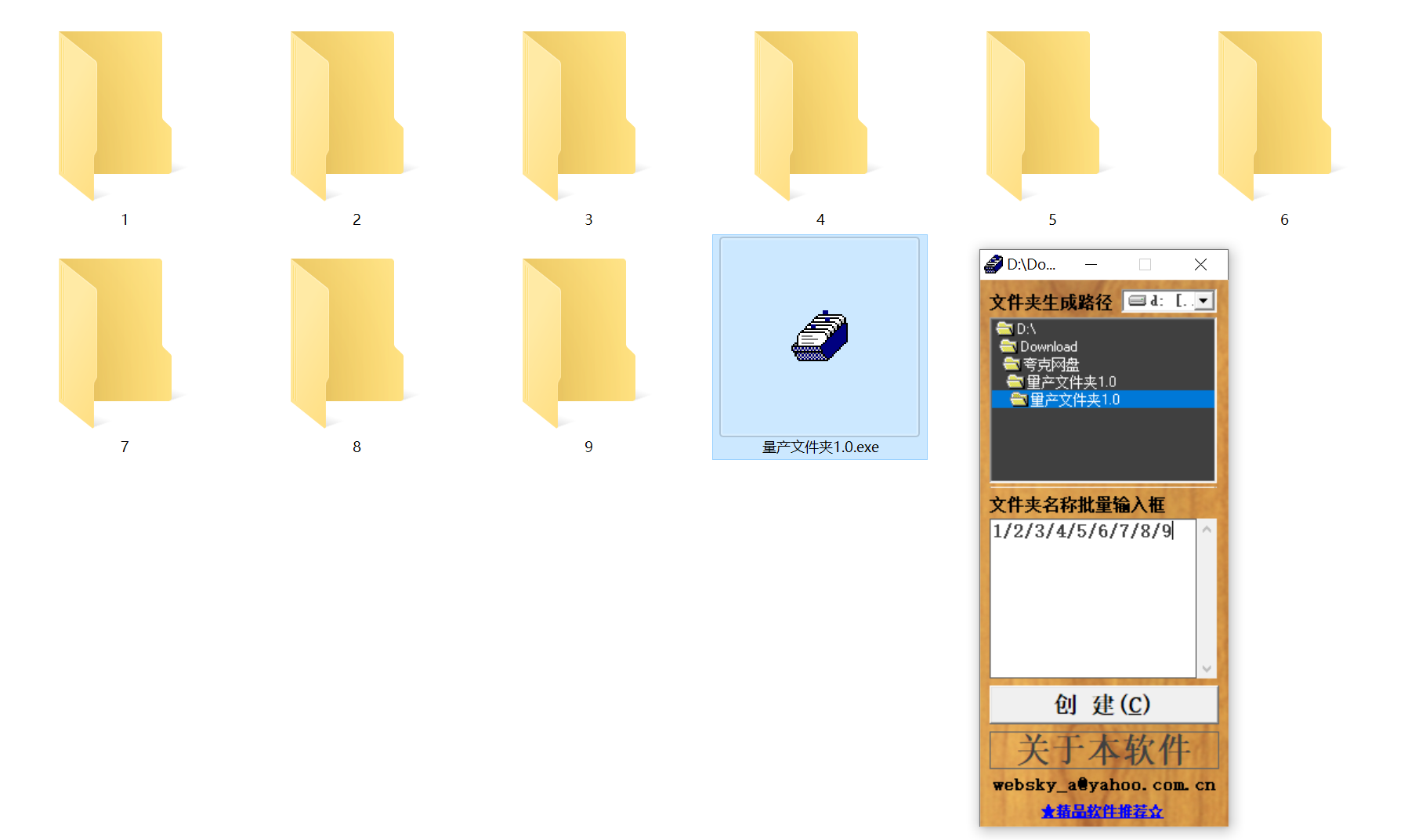  结构化文件管理实战：实现目录自动创建与归类
