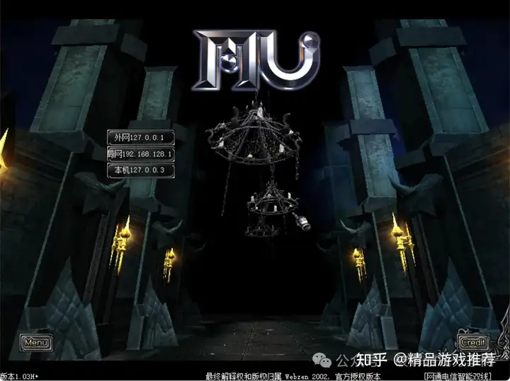 奇迹mu个人单机版本地搭建详细图文教程!重温经典回忆!_奇迹mu单机版-CSDN博客