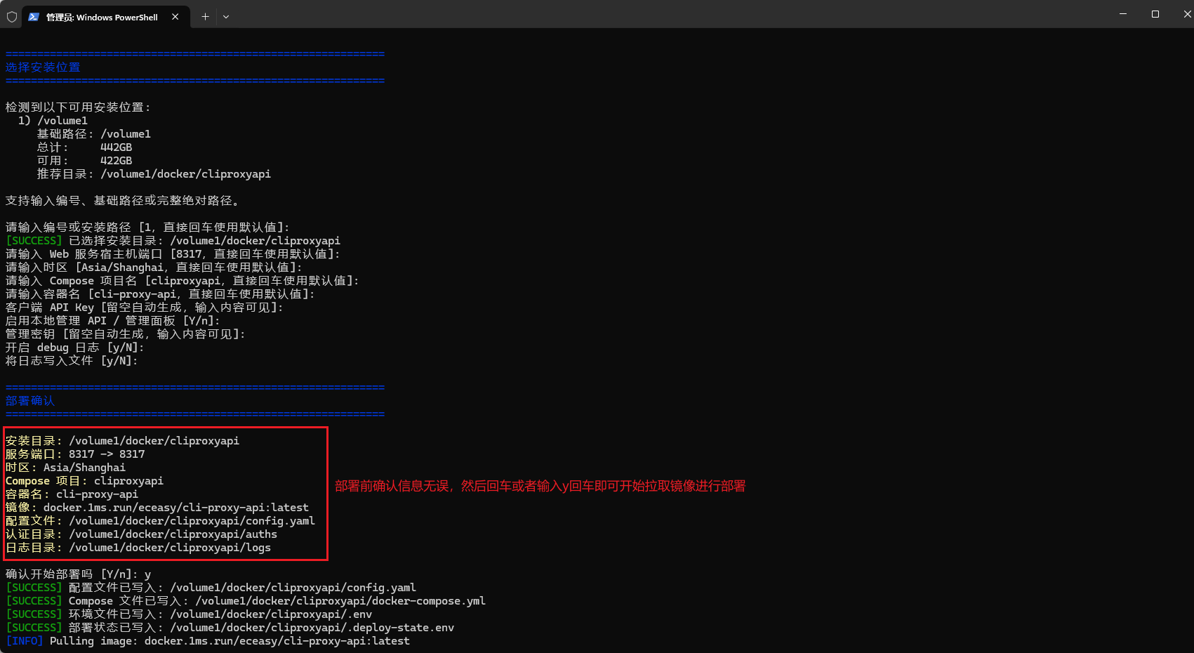 image-20260424222153195