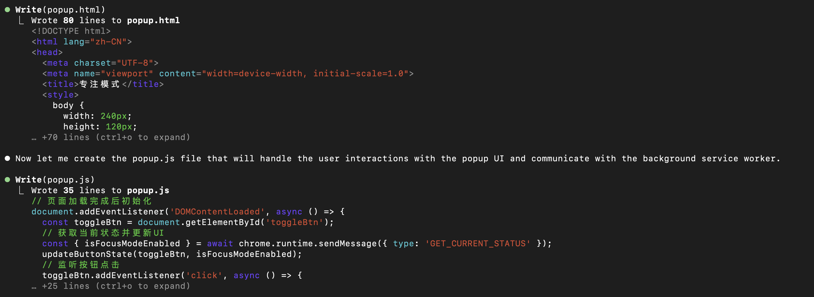image-20251117020702790