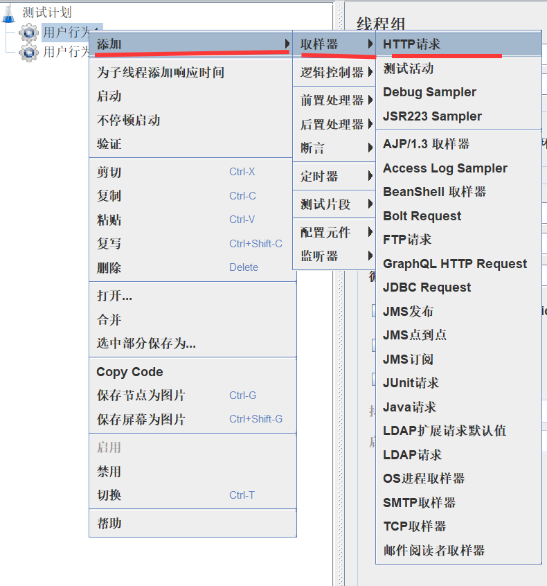 image-20251111150006090