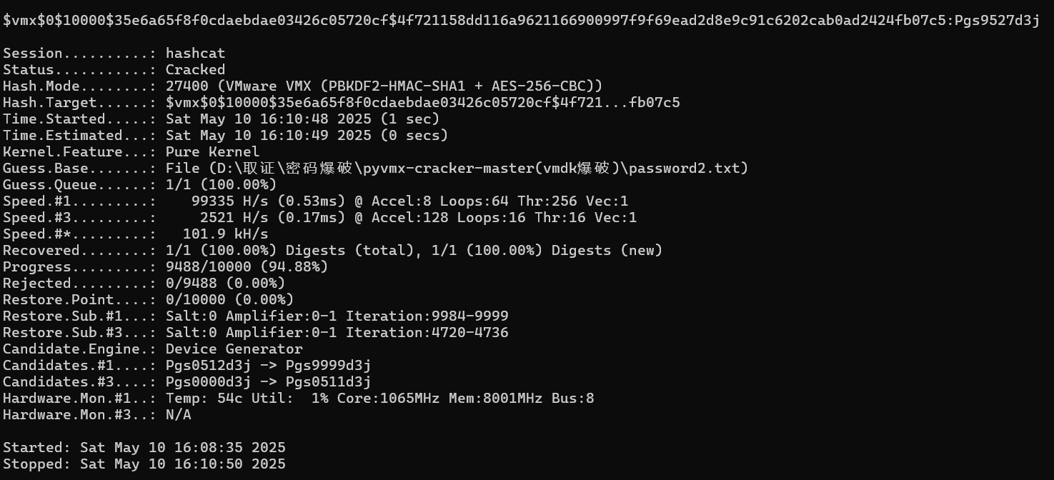 image-20250510170523295