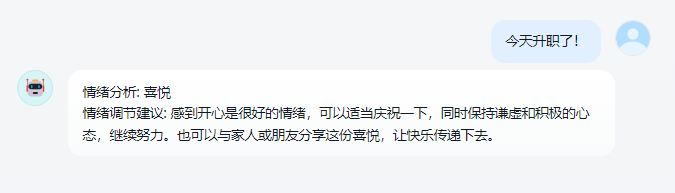 image-20250624142936865