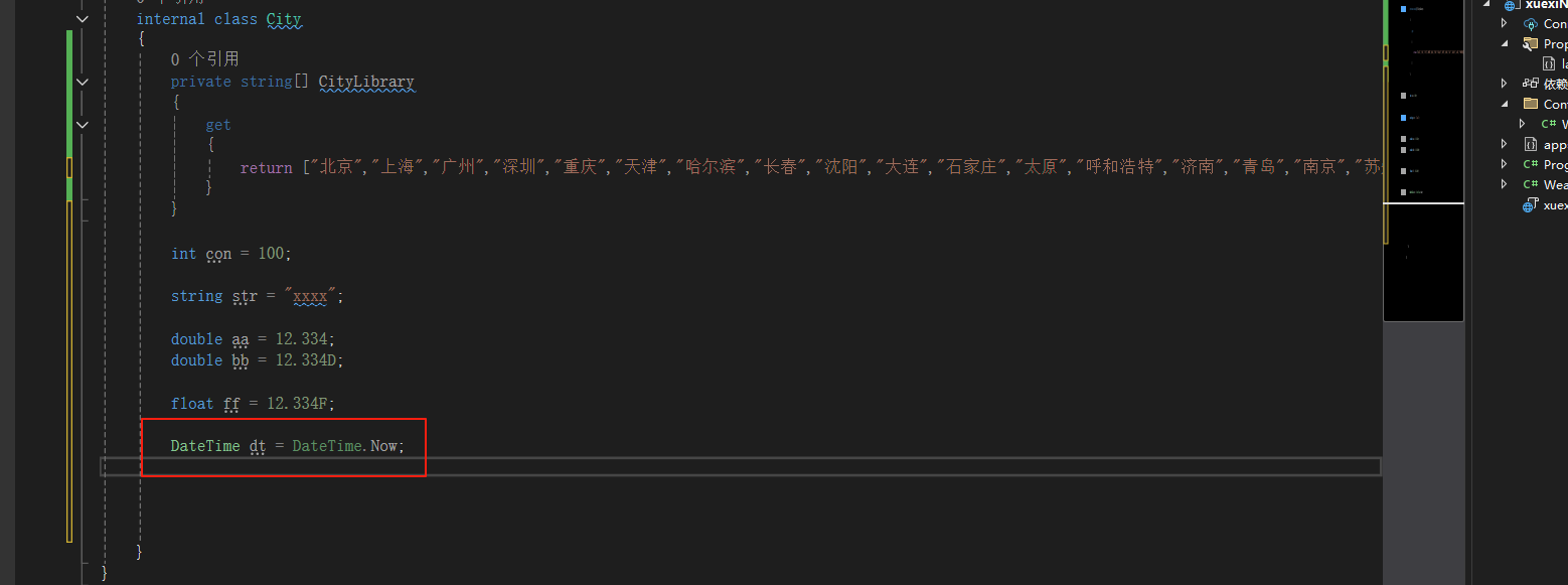 .net 8 项目 一天快速入门_net8学习-CSDN博客