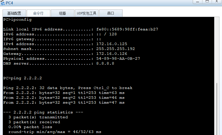 image-20250330004034717