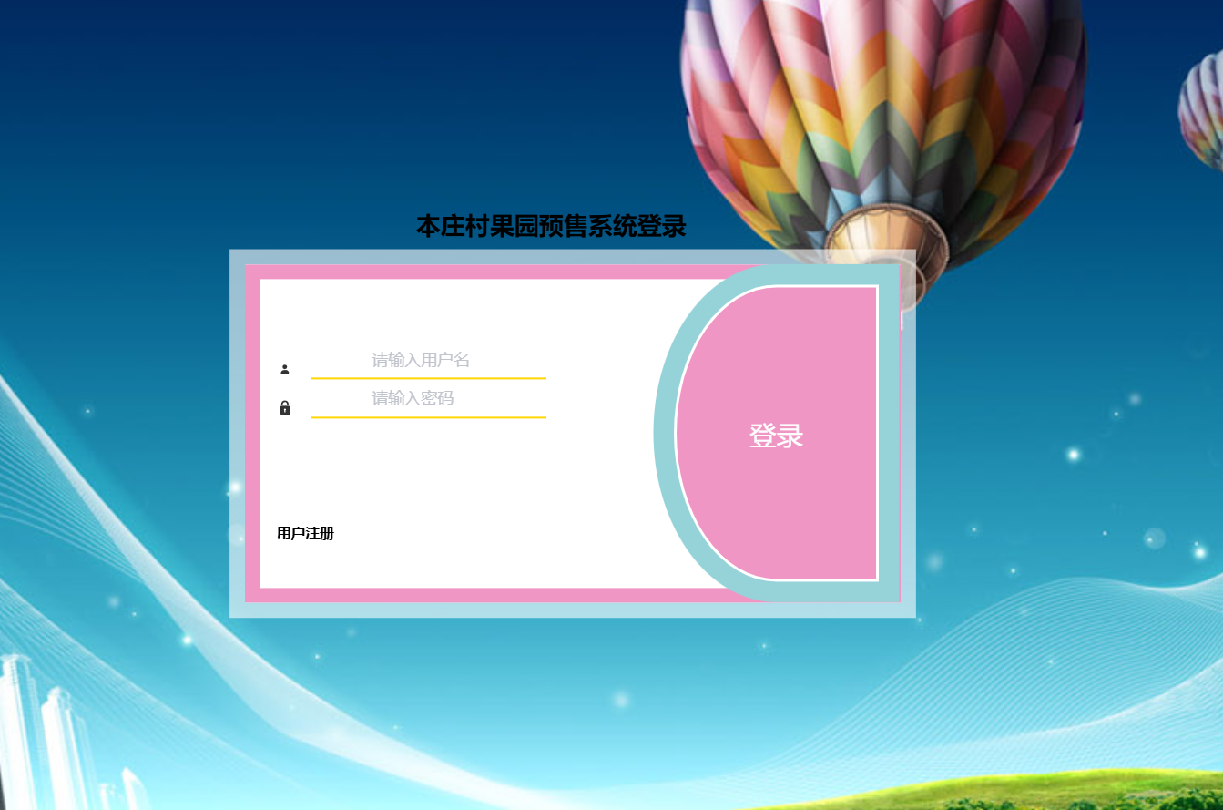 登录.png