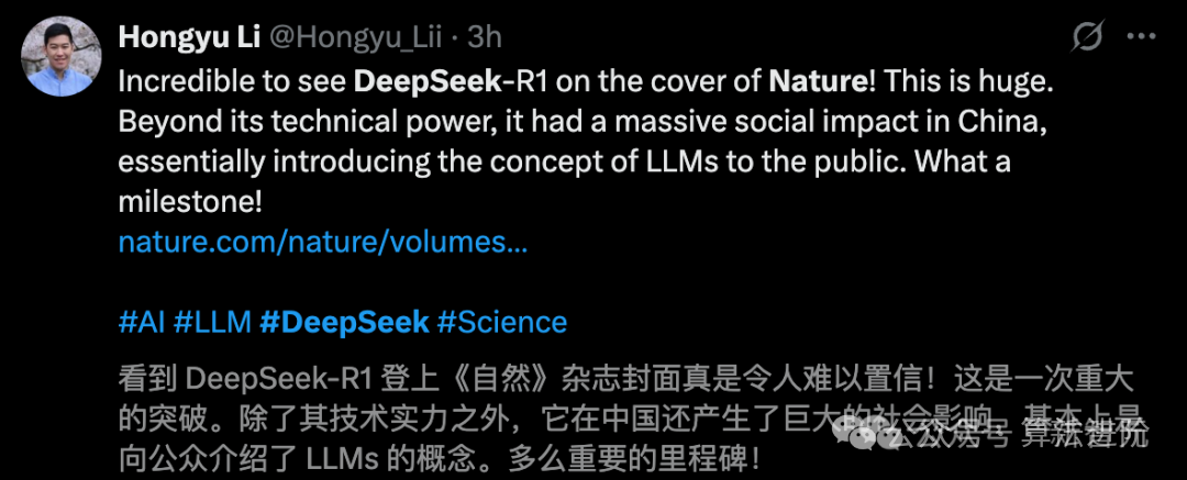 DeepSeek-R1登上Nature封面：引领AI领域的新突破！-CSDN博客