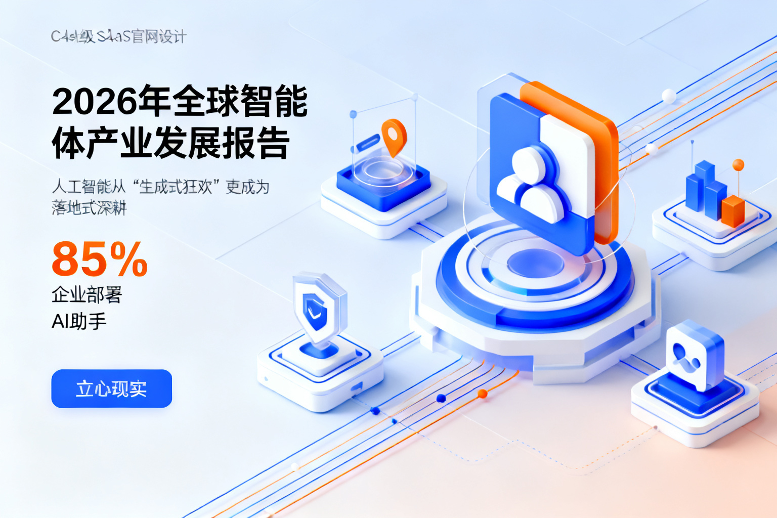 配图2