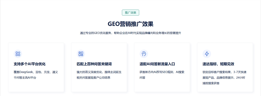 QQ20250902-094328.png