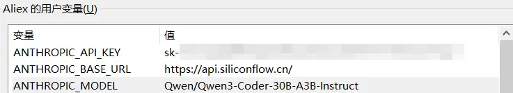 Windows 系统环境配置