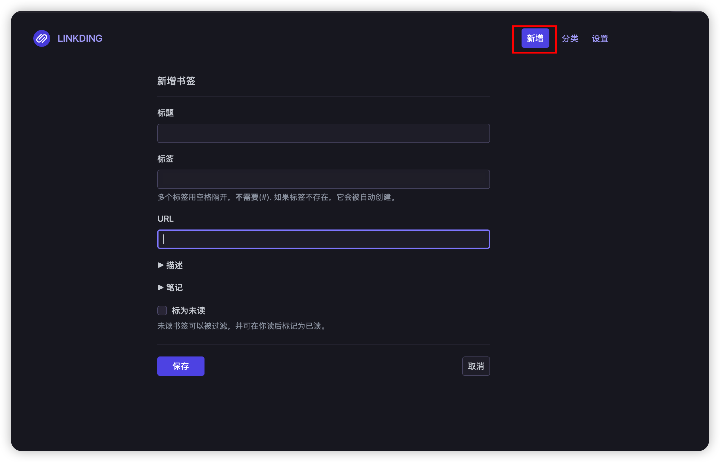 image-20260318162819395