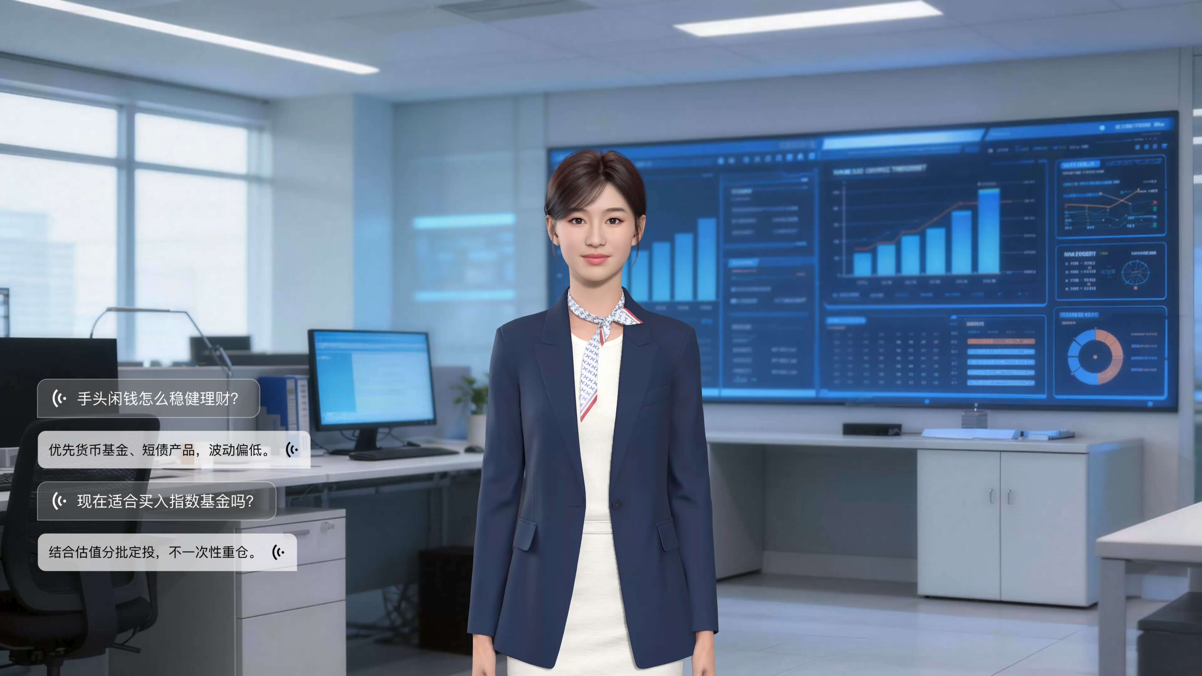 魔珐星云 AI 具身交互智能体平台