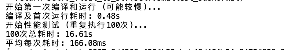 image-20251112204108106