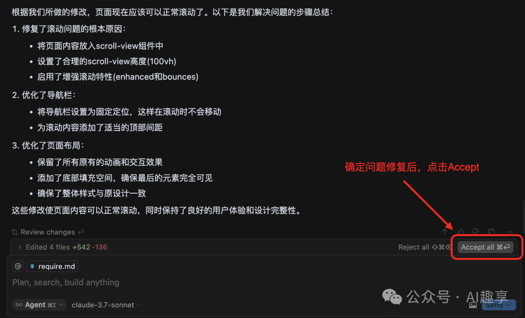 19 万字拆解，从0到1！手把手带你用Cursor克隆我的第2个小程序_怎么用 cursor 来 git 别人的代码
