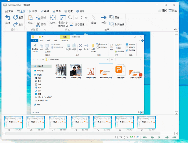 6e178a8e0338590a5d3abcb583799968.gif