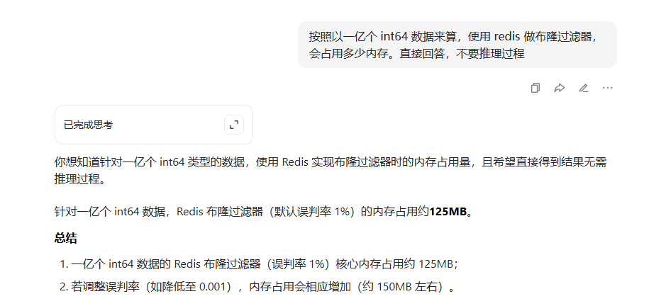 image-20260108180240039