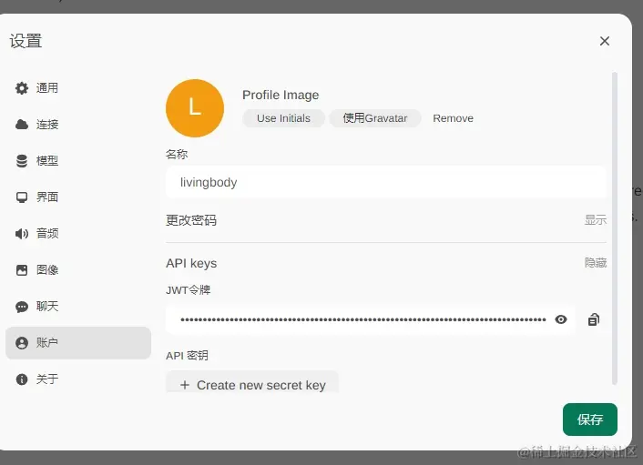 微信截图_20240504003535.png