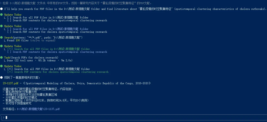 claude code用上了,生信分析进入新时代