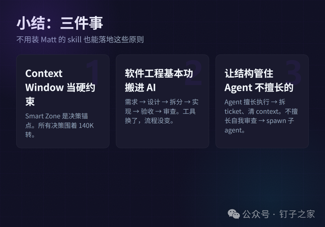 小结概念